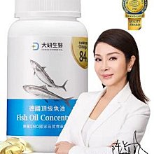 【大研生醫】德國頂級魚油(60粒.陳美鳳&權威醫生共同推薦) 歷史價格詳細信息