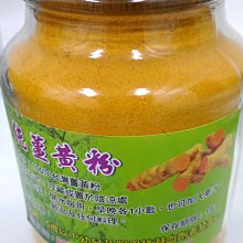 檢驗合格~無農藥殘留~純紅薑黃粉膠囊~~特價130粒**330元~3件免運費!! 天然薑之坊~ 歷史價格詳細信息