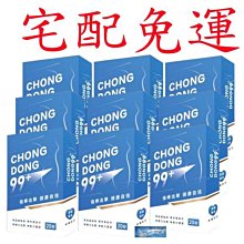 『代購』99+艶 by Melonbooks Girls Collection 2021 winter 表紙(カグユヅ) 歷史價格詳細信息