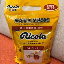 利口樂 草本喉糖(原味) 250g【家樂福】 歷史價格詳細信息