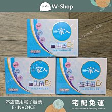 ????????白白小舖????????一家人鈣肽高年度回饋補貨檔(110包) 一家人鈣肽高益生菌 歷史價格詳細信息