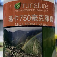 trunature 蝦紅素 100粒 & 德國專利水解膠原蛋白 240粒 W128598 歷史價格詳細信息