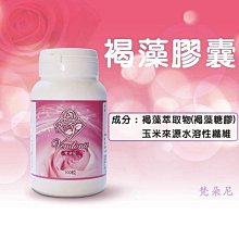 梵朵尼 蒟蒻膠囊（魔芋纖維）太順暢.增加飽足感.太瓶裝100粒-230元◎ 歷史價格詳細信息