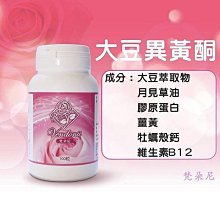 康齡 大蒜精EX軟膠囊(60粒/盒) 美國製造 大蒜精 歷史價格詳細信息
