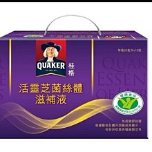 桂格 養氣人蔘 無糖禮盒 60ml/瓶x12瓶 原廠直營 官方正貨 無添加糖配方 養生補氣   現貨 蝦皮直送 歷史價格詳細信息