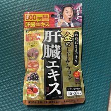 Fine 金裝膠原蛋白粉 Q10 28日份 補充包 30日份 膠原蛋白粉  japan 母親節 送禮 LUCI日本代購 歷史價格詳細信息