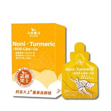 【久保雅司】双酵諾麗果王-諾麗薑黃高酵精 10包/盒 歷史價格詳細信息