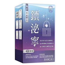 「泌」壺裡的癌變：直擊泌尿腫瘤，癌症治療全攻略<啃書> 歷史價格詳細信息