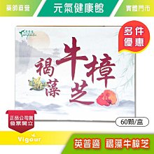 英普睿思 - 漫步彩色島 歷史價格詳細信息