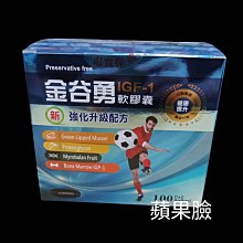 (蘋果臉)成杏 芝麻舒眠EX/50粒 歷史價格詳細信息