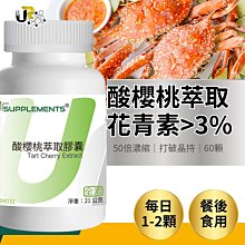UrSupplements®納豆精華 納豆萃取 納豆激酶 2000FU/60顆 全素 @能量補給站@ 歷史價格詳細信息