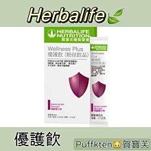 Puffkten????賀寶芙 奶昔 巧克力/薄荷巧克力/香草/草莓/芒果/拿鐵/巧餅 歷史價格詳細信息