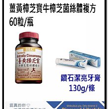 牛寶寶 / 小米果童巾 - 金鵬巾緻親子館 TB20S48001A(台灣製)(永鵬毛巾) 歷史價格詳細信息