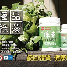 【核綠旺 核綠健康】CGF綠藻精營養液(極品核酸液) 歷史價格詳細信息