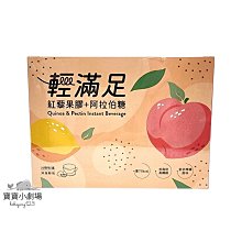 BALANSTART 人可和 酵益佳【1盒30包入】[寶寶小劇場] 歷史價格詳細信息