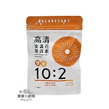人可和 金薑黃-樟芝添加 (30粒/瓶) 活力再現:30粒/瓶 現貨 廠商直送 歷史價格詳細信息