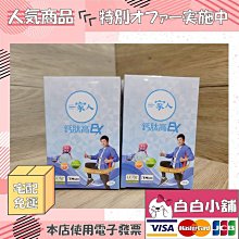 強效級高透明防水修補膠-2L(附工具) 歷史價格詳細信息