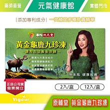 華陀扶元堂 鳳躍成長飲 龍翔成長飲 6瓶入/盒 (單瓶60ml)  把握青春成長期 調理好體質 轉大人 【立赫藥局】 歷史價格詳細信息