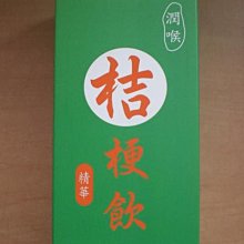 股東會紀念品 ~ 106榮群 ~ 原子筆 + 觸控筆 歷史價格詳細信息