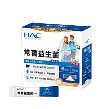 永信 HAC 常寶益生菌粉 30包/盒 大樹 歷史價格詳細信息