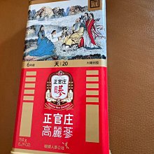 正官庄 天鹿EVERYTIME(10mlx30包)/盒+高麗蔘精EVERYTIME PLUS(10mlx30包)/盒 歷史價格詳細信息