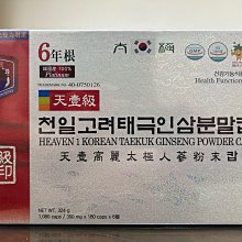 天天壹泉水九尊家用凈水器增壓水泵125－50J專用全新膜前增壓力泵 歷史價格詳細信息