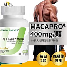 UrSupplements®納豆精華 納豆萃取 納豆激酶 2000FU/60顆 全素 @能量補給站@ 歷史價格詳細信息