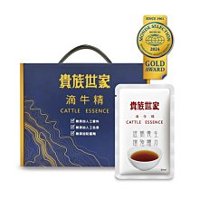 【貴族世家】滴牛精 60ml 5包/盒 歷史價格詳細信息
