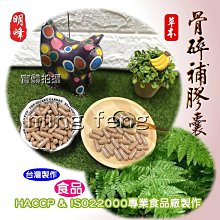 明峰電器設備廠所生產磁感應加熱器配套零件感應加熱器測溫探頭 歷史價格詳細信息