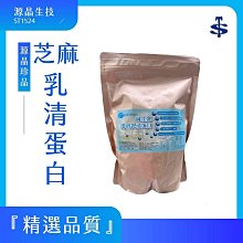 小翰館 專業賣家 ST靚美飲(免運+多件優惠)專利益生菌、不升糖飲品、消化道保養 、美顏補C、補鐵 歷史價格詳細信息