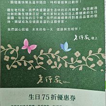 (折價券)【幫寶適】2024全新一級幫 極上守護 散熱拉拉褲 M/L/L+/XL/XXL 褲型紙尿褲/尿布 2箱組 歷史價格詳細信息