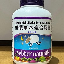 Webber Naturals 草本複合配方 四十歲以上女性專用膠囊食品 150粒 歷史價格詳細信息