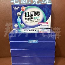 ????翔洋代購???? 台糖超級蘭花甦活霜好評不斷搶貨組  詩夢絲蘭花純粹拉提甦活霜30g*5瓶 (宅配免運) 歷史價格詳細信息