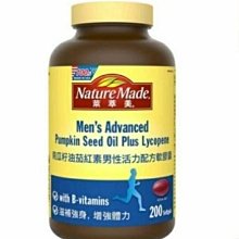 「好市多代購」萊萃美 綜合維生素礦物質加葉黃素錠(食品) 300錠 歷史價格詳細信息