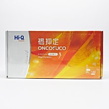 Hi-Q health 藻復元(小分子褐藻醣膠凝膠)-30ml 歷史價格詳細信息