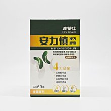達特仕-安益捷900g(罐)【富康活力藥局】 歷史價格詳細信息