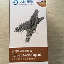 【台塑生醫】納麴活靈芝複方膠囊(60粒/瓶) 3瓶/組 歷史價格詳細信息