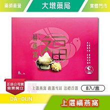台灣公司貨 大北歐通訊 BT2046 耳掛式 雙待機藍牙耳機 藍芽 BluetoothR 技術2.1 歷史價格詳細信息