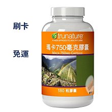 trunature 蝦紅素 100粒 & 德國專利水解膠原蛋白 240粒 W128598 歷史價格詳細信息