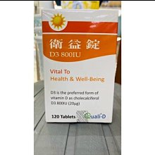 維生素D3 Vitamin D3 5000IU Life Extension vd 歷史價格詳細信息