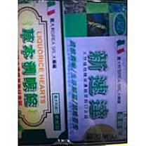 義大利進口Bailo紅色防風防水登山夾克, 含中層保暖, 二件式, 歐洲 M號, 顏色飽和, 富質感 歷史價格詳細信息