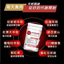 美百優 膠原蛋白粉｜200g｜日本專利魚膠原三胜肽×小分子×好吸收 歷史價格詳細信息