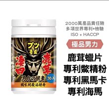 美百優 膠原蛋白粉｜200g｜日本專利魚膠原三胜肽×小分子×好吸收 歷史價格詳細信息