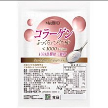 美百優 膠原蛋白粉｜200g｜日本專利魚膠原三胜肽×小分子×好吸收 價格比較,價格查詢,歷史價格詳細信息