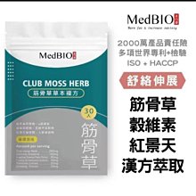美百優 膠原蛋白粉｜200g｜日本專利魚膠原三胜肽×小分子×好吸收 歷史價格詳細信息