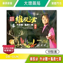 台灣公司貨 大北歐通訊 BT2046 耳掛式 雙待機藍牙耳機 藍芽 BluetoothR 技術2.1 歷史價格詳細信息