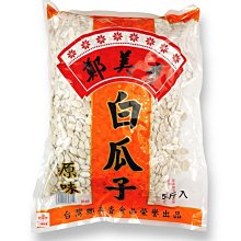 3 號味蕾 量販團購網~ 榮伯 乳香奶酥 量販價 ....(蛋奶素) ..香濃好吃  另有日月潭紅茶餅 歷史價格詳細信息