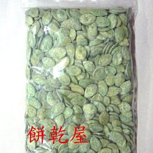 ***幸福餅乾屋***鑫豪食品廠***黑熊紫菜糙米銘果***420公克裝***奶素***非油炸***小麥胚芽***黑白芝麻*** 歷史價格詳細信息