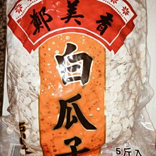 美南梳子配件 彎彩針 檀木按摩氣墊梳子針不繡鋼針大圓頭針尼龍針 歷史價格詳細信息