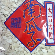 盛香珍 南瓜子150g(包) 歷史價格詳細信息